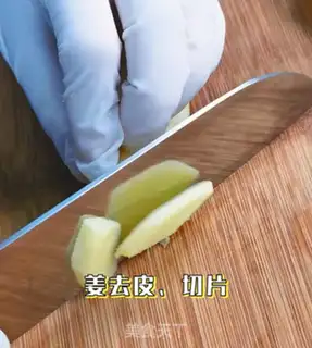 Make My chicken leg step 0
