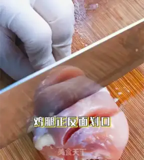 Make My chicken leg step 2