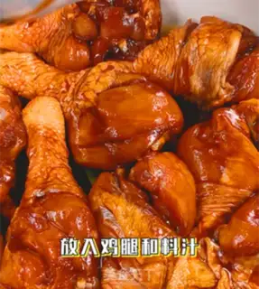 Make My chicken leg step 6
