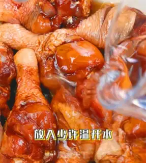 Make My chicken leg step 7