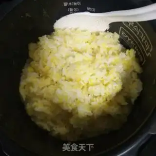Make Gold rice step 3