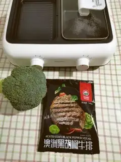 Make Black pepper steak step 0