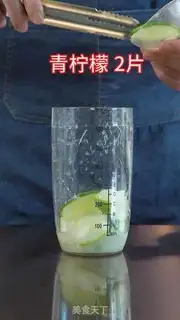 Make It