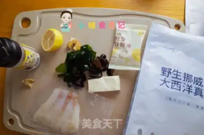 Make Cod rice cake step 0