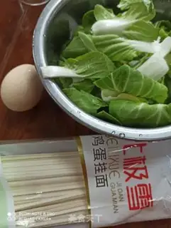 Make Egg noodles step 0