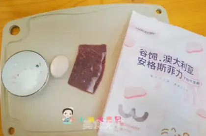 Make Beef egg dumplings step 0