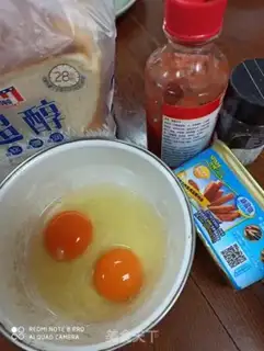 Make Ham omelet sandwich step 0