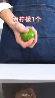 Make Four seasons of lemon step 0
