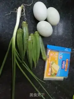 Make A thick egg burn step 0