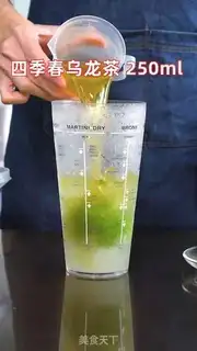 Make Four seasons of lemon step 6
