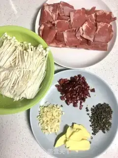 Make Spicy, fat cow step 0