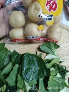 Make The greens are fried with noodles step 0