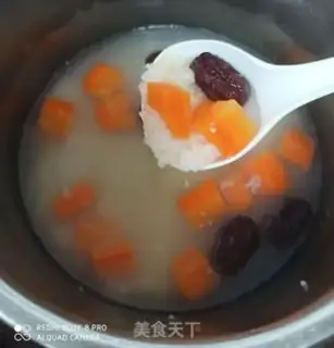Make Carrot date, 2 m porridge step 4