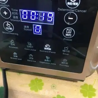 Make Rice peanuts step 2