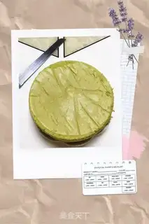 Make Scrap the tea cake step 13