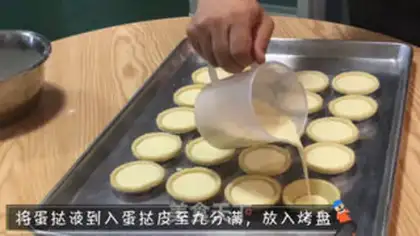 Make Fruit omelet step 4