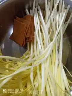Make The yellow carrots step 0