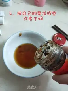 Make octopus seaweed step 8