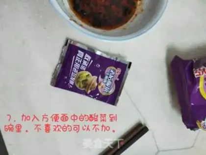 Make Simple noodles step 6