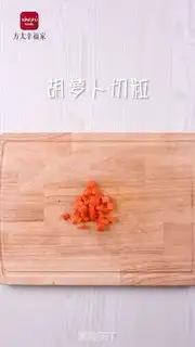 Make Pineapple rice step 1