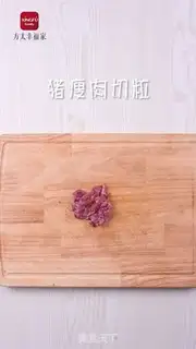 Make Pineapple rice step 2