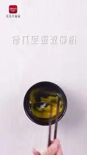 Make Pineapple rice step 3