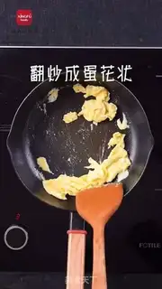Make Pineapple rice step 6