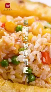 Make Pineapple rice step 7