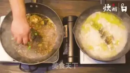 Make A fish pan step 12