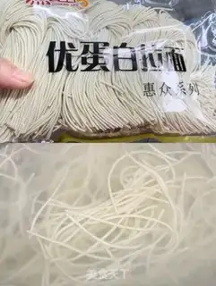 Make Three noodles step 7