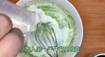 Make Scrambling tea with red bean potatoes step 4