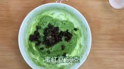 Make Scrambling tea with red bean potatoes step 7