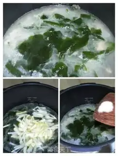 Make Korean beef seaweed soup step 5