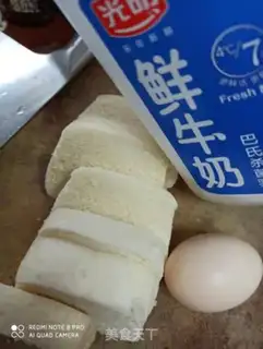 Make Egg cream butter step 0