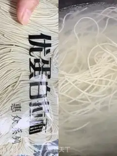 Make Noodle for mushrooms step 10