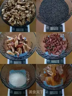 Make walnut sesame sugar step 0