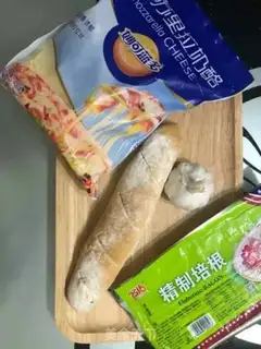 Make Cheese bacon bar step 0