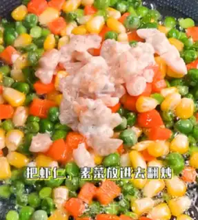 Make Spicy chicken step 13