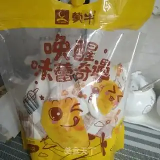 Make Cheese monkey milk step 1