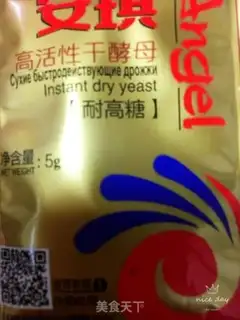 Make A Chinese milk confectionery step 1