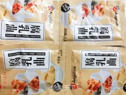 Make Spicy milk step 0