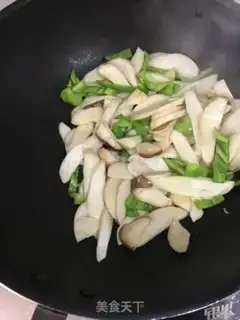 Make Black pepper apricot step 1