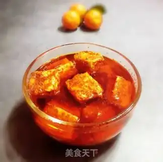 Make Spicy milk step 17