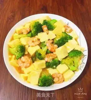 Make Shrimp sprouts step 12
