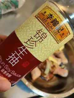 Make ♪ Taste chicken legs ♪ step 1