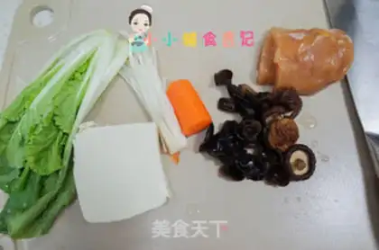 Make Chicken fungi mushroom tofu soup step 0