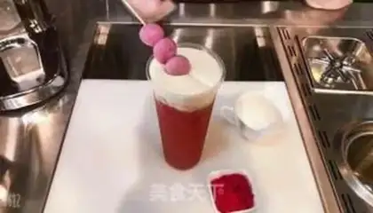 Make You