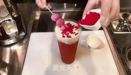 Make You