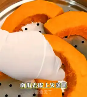 Make Gold soup fat cow step 1