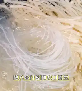 Make Gold soup fat cow step 3